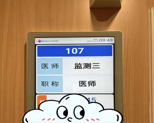 济南哪里有借腹生子 济南山东大学附属生殖医院,试管婴儿成功率高么? ‘四维