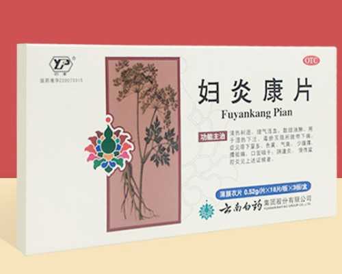 <b>济南代孕qq交流群 济南山大生殖供精试管怎么样？成功率高不高？ ‘四维单子</b>