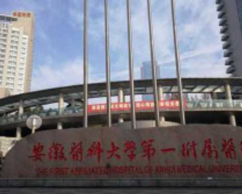 济南正规助孕公司 2026年济南山大生殖医院供卵卵源需要等多久? ‘彩超孕囊怎